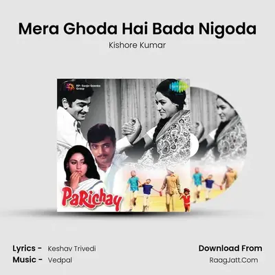 Mera Ghoda Hai Bada Nigoda MP3 Song by Kishore Kumar Cover