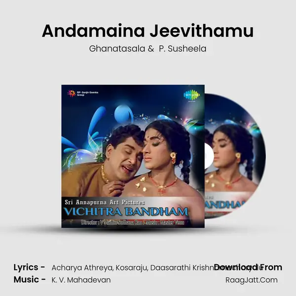 Andamaina Jeevithamu Cover