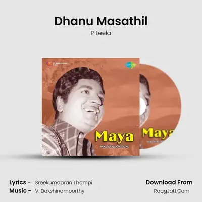 Dhanu Masathil MP3 Song by P Leela Cover