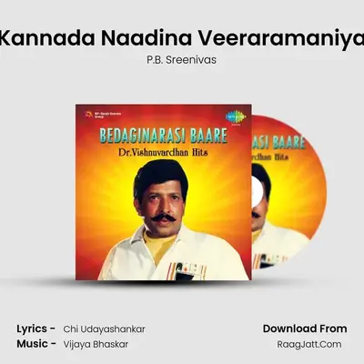 Kannada Naadina Veeraramaniya Cover