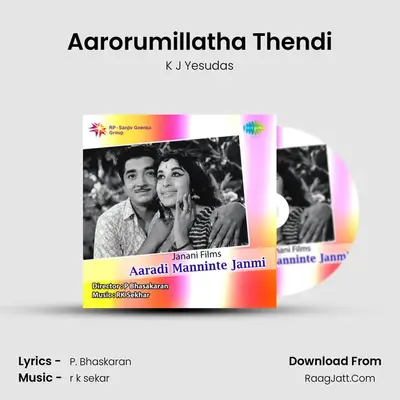 Aarorumillatha Thendi MP3 Song by K J Yesudas Cover