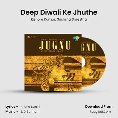 Deep Diwali Ke Jhuthe MP3 Song by Kishore Kumar Cover