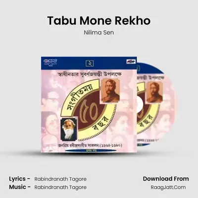 Tabu Mone Rekho MP3 Song by Nilima Sen Cover