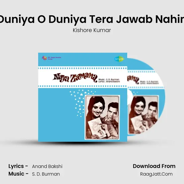 Duniya O Duniya Tera Jawab Nahin Cover