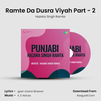 Ramte Da Dusra Viyah Part - 2 MP3 Song by Hazara Singh Ramta Cover