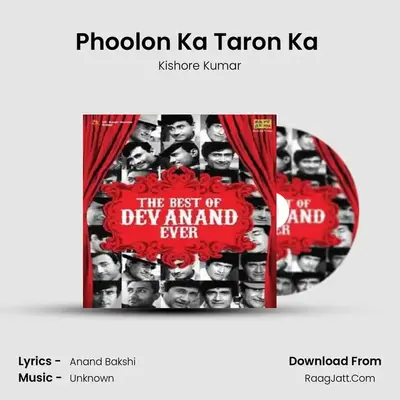 Phoolon Ka Taron Ka (Part 1) MP3 Song by Kishore Kumar Cover