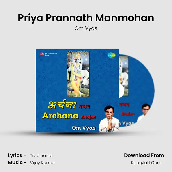 Priya Prannath Manmohan MP3 Song by Om Vyas Cover
