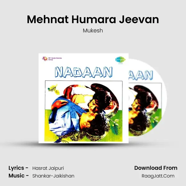 Mehnat Humara Jeevan MP3 Song by Mukesh Cover