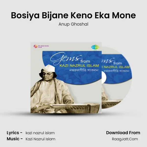 Bosiya Bijane Keno Eka Mone MP3 Song by Anup Ghoshal Cover