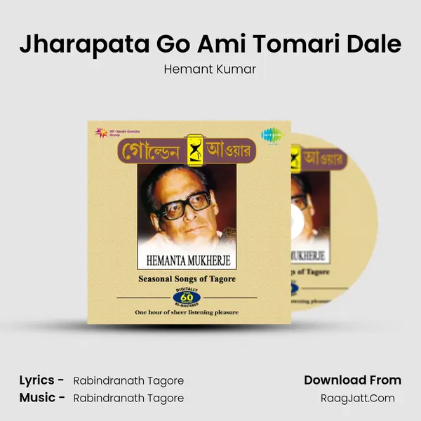Jharapata Go Ami Tomari Dale Cover