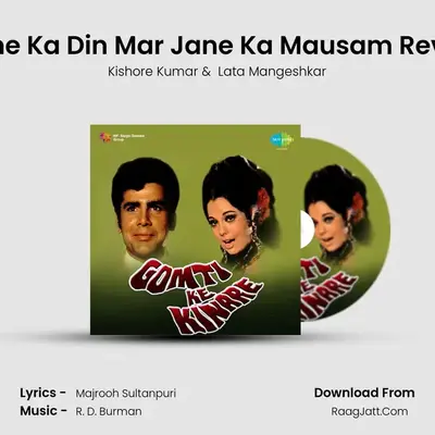 Jeene Ka Din Mar Jane Ka Mausam Revival MP3 Song by Kishore Kumar Cover