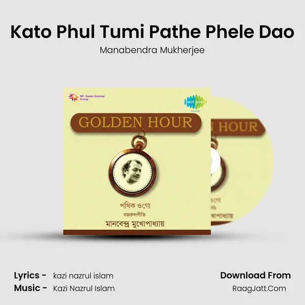 Kato Phul Tumi Pathe Phele Dao MP3 Song by Manabendra Mukherjee Cover
