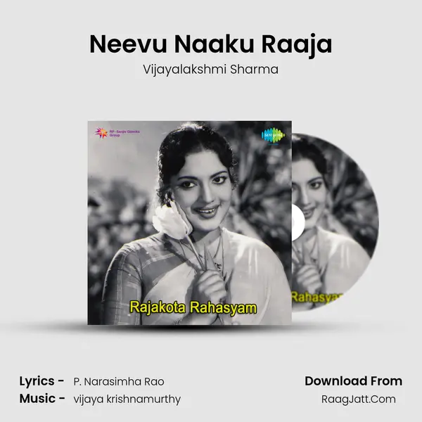 Neevu Naaku Raaja MP3 Song by Vijayalakshmi Sharma Cover