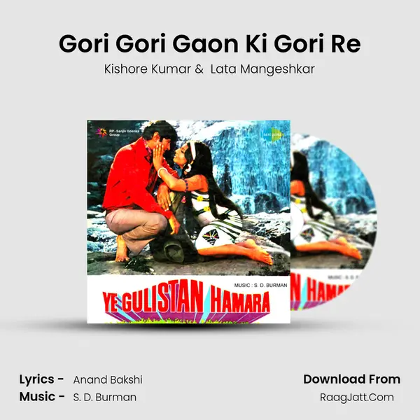 Gori Gori Gaon Ki Gori Re Cover