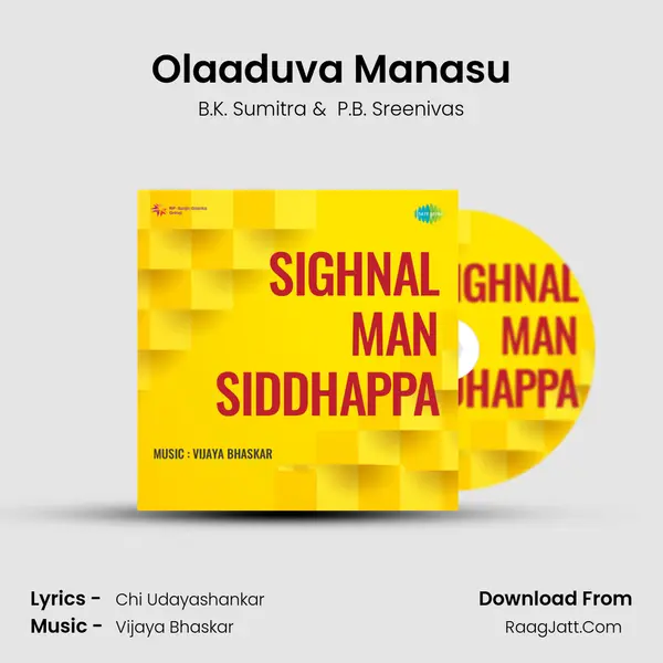 Olaaduva Manasu MP3 Song by B.K. Sumitra Cover