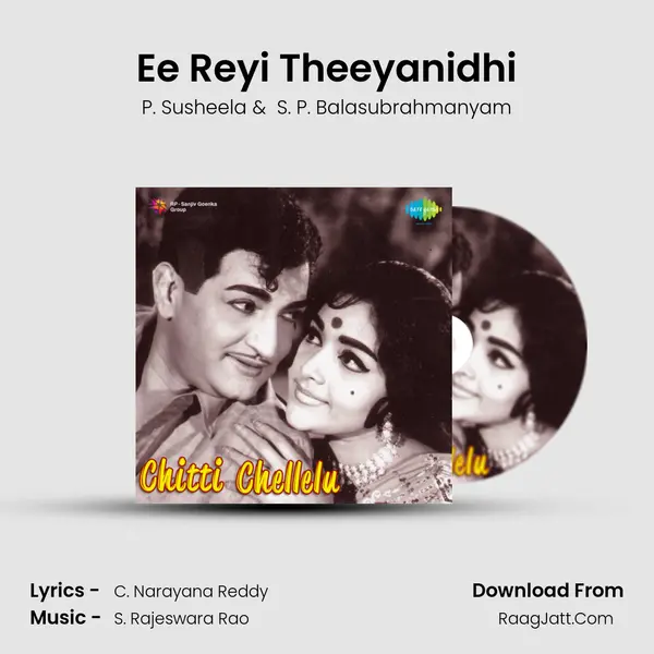 Ee Reyi Theeyanidhi MP3 Song by P. Susheela Cover