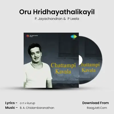 Oru Hridhayathalikayil MP3 Song by P. Jayachandran Cover
