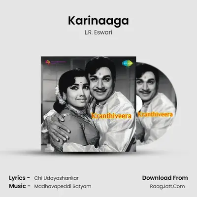 Karinaaga MP3 Song by L.R. Eswari Cover