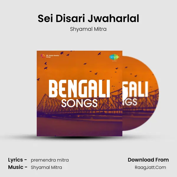 Sei Disari Jwaharlal MP3 Song by Shyamal Mitra Cover