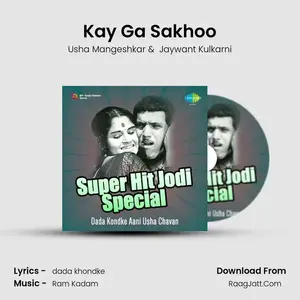 Kay Ga Sakhoo Cover
