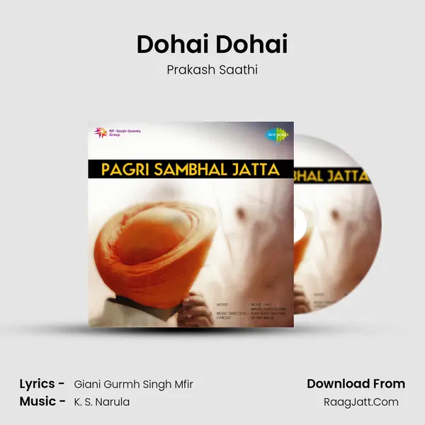 Dohai Dohai MP3 Song by Prakash Saathi Cover