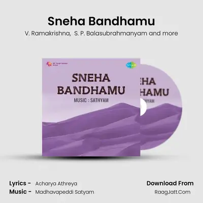 Sneha Bandhamu MP3 Song by V. Ramakrishna Cover