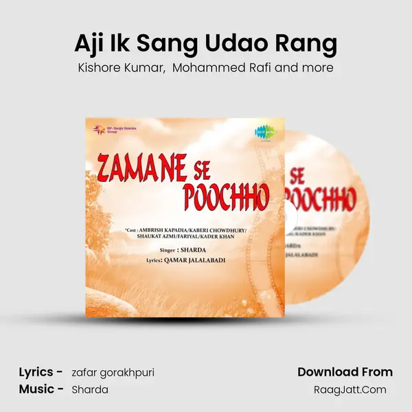 Aji Ik Sang Udao Rang MP3 Song by Kishore Kumar Cover