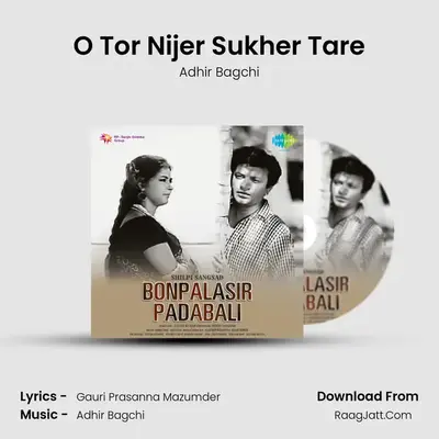 O Tor Nijer Sukher Tare MP3 Song by Adhir Bagchi Cover