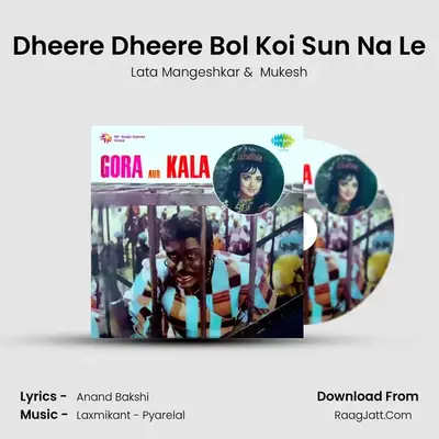 Dheere Dheere Bol Koi Sun Na Le MP3 Song by Lata Mangeshkar Cover