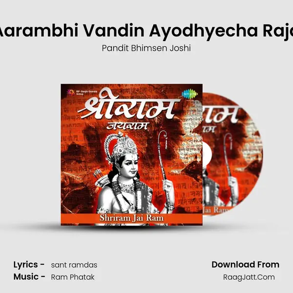 Aarambhi Vandin Ayodhyecha Raja MP3 Song by Pandit Bhimsen Joshi Cover