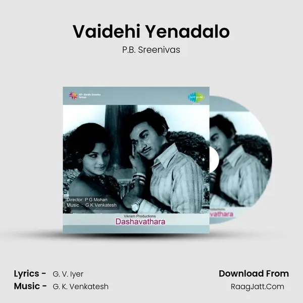 Dashavathara - P.B. Sreenivas
