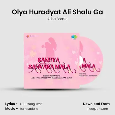 Olya Huradyat Ali Shalu Ga MP3 Song by Asha Bhosle Cover