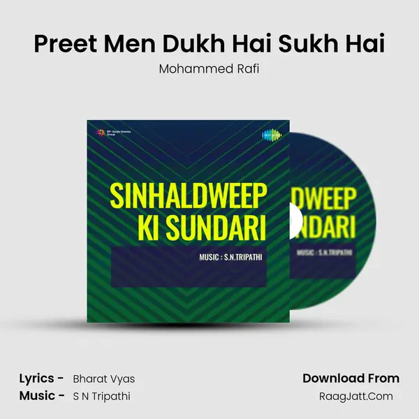 Preet Men Dukh Hai Sukh Hai MP3 Song by Mohammed Rafi Cover