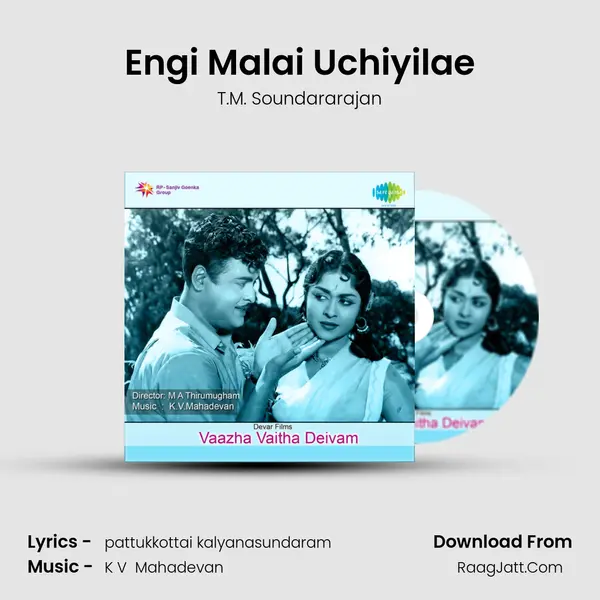 Engi Malai Uchiyilae MP3 Song by T.M. Soundararajan Cover