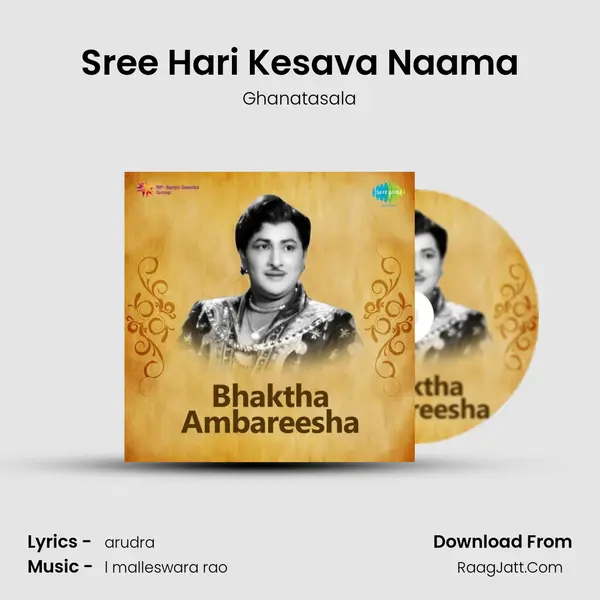 Sree Hari Kesava Naama MP3 Song by Ghanatasala Cover
