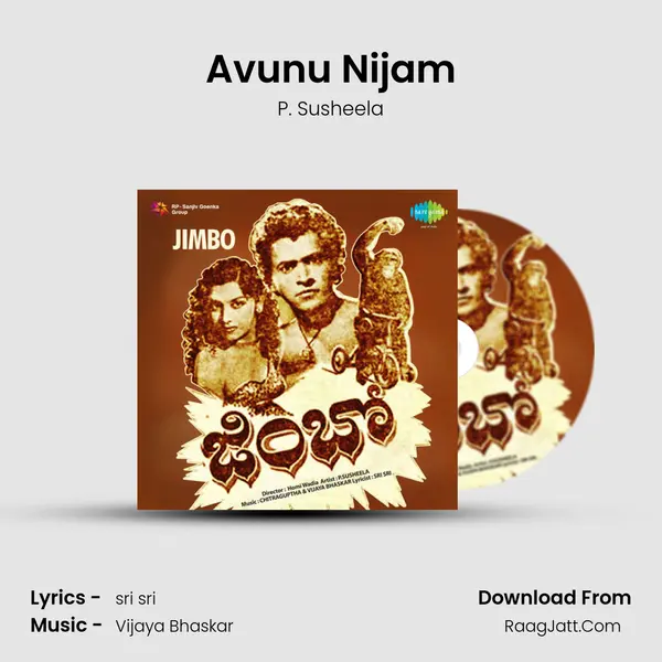 Avunu Nijam MP3 Song by P. Susheela Cover