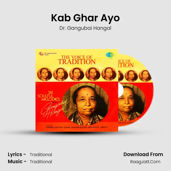 Kab Ghar Ayo MP3 Song by Dr. Gangubai Hangal Cover