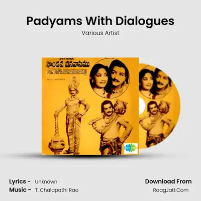 Padyams With Dialogues MP3 Song by Various Artist Cover