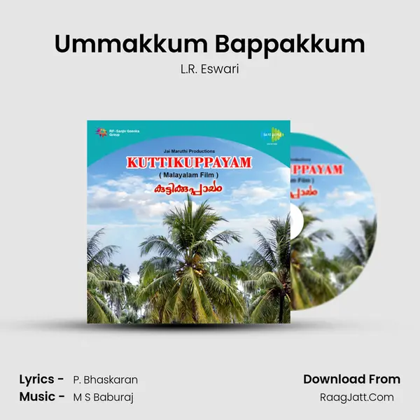 Ummakkum Bappakkum MP3 Song by L.R. Eswari Cover
