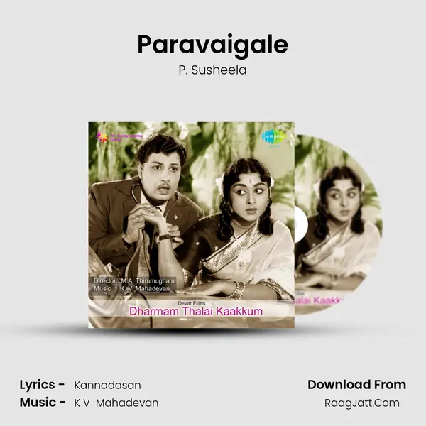 Paravaigale MP3 Song by P. Susheela Cover