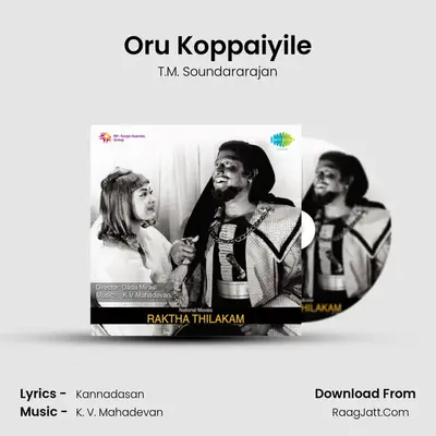 Oru Koppaiyile Cover