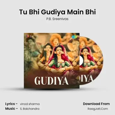 Tu Bhi Gudiya Main Bhi MP3 Song by P.B. Sreenivas Cover