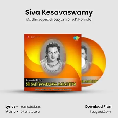 Siva Kesavaswamy MP3 Song by Madhavapeddi Satyam Cover