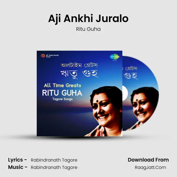 Aji Ankhi Juralo MP3 Song by Ritu Guha Cover