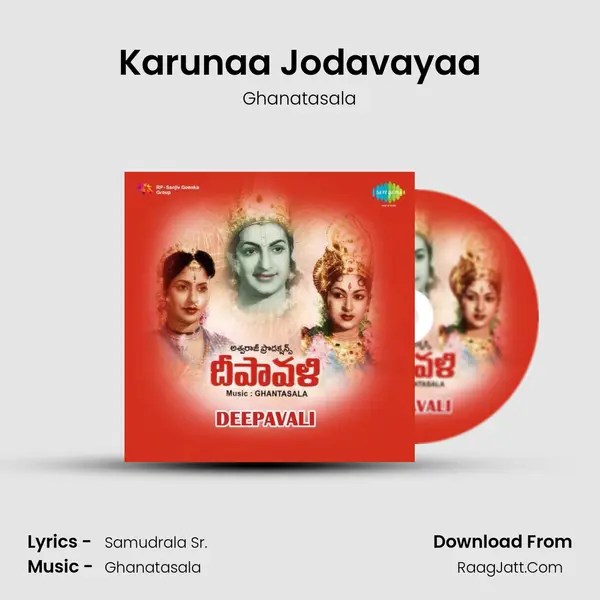 Karunaa Jodavayaa MP3 Song by Ghanatasala Cover