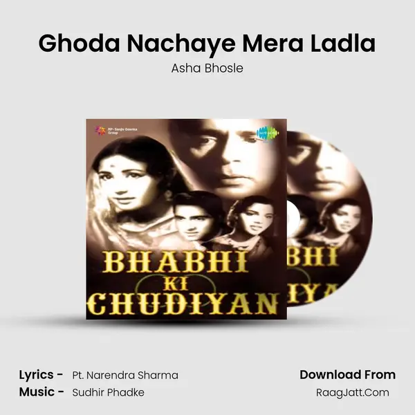 Ghoda Nachaye Mera Ladla MP3 Song by Asha Bhosle Cover