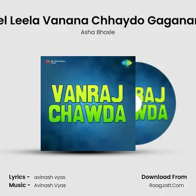 Mel Leela Vanana Chhaydo Gaganano MP3 Song by Asha Bhosle Cover