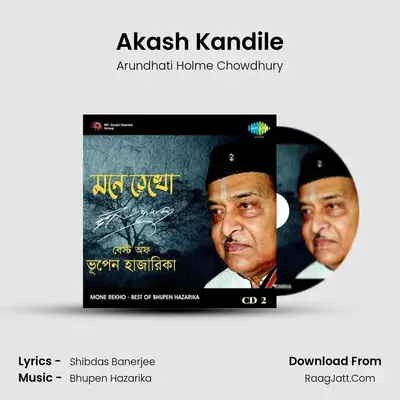 Akash Kandile MP3 Song by Arundhati Holme Chowdhury Cover