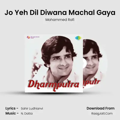 Jo Yeh Dil Diwana Machal Gaya MP3 Song by Mohammed Rafi Cover