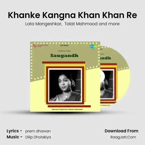 Khanke Kangna Khan Khan Re MP3 Song by Lata Mangeshkar Cover